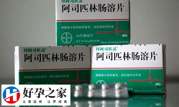 阿司匹林能促进血液循环