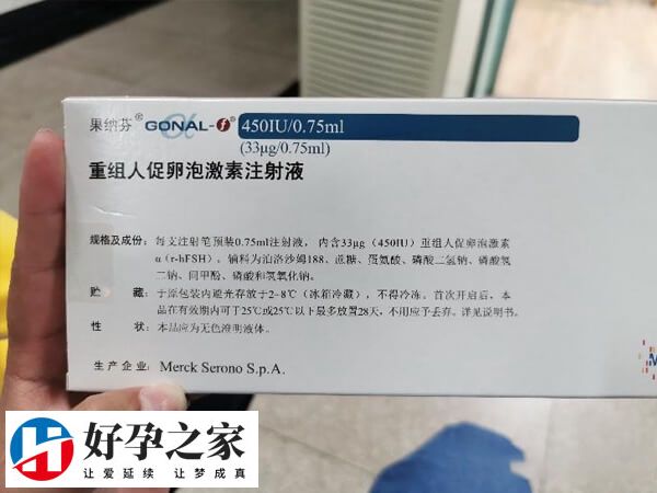 促排卵药物费用大约在10000-30000元之间