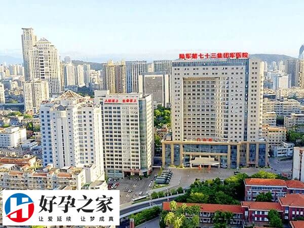 厦门174试管多少钱男孩费用一览