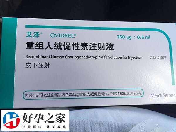 不同患者对促排卵药物的反应不同