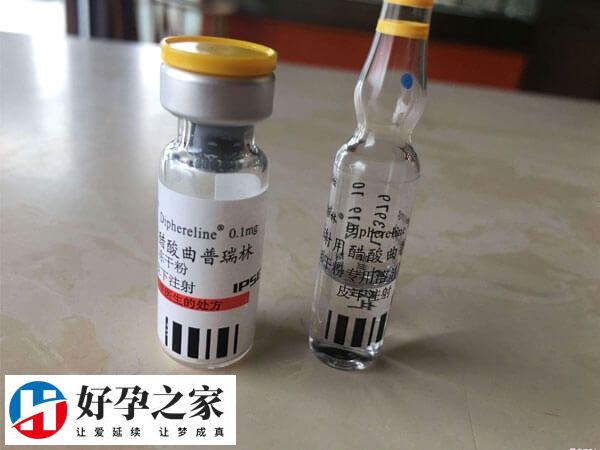 醋酸曲瑞林可调节垂体分泌功能