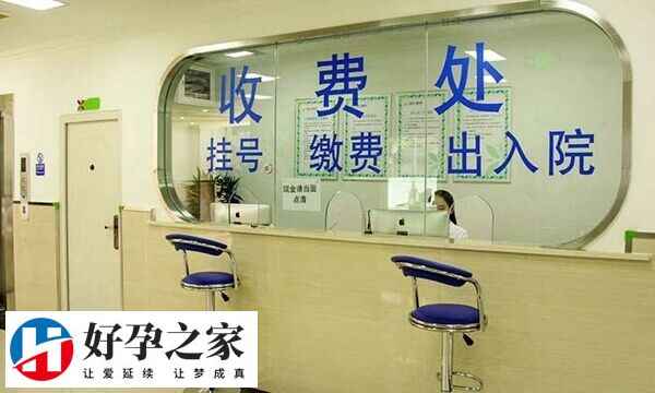 长沙三代试管婴儿医院大全