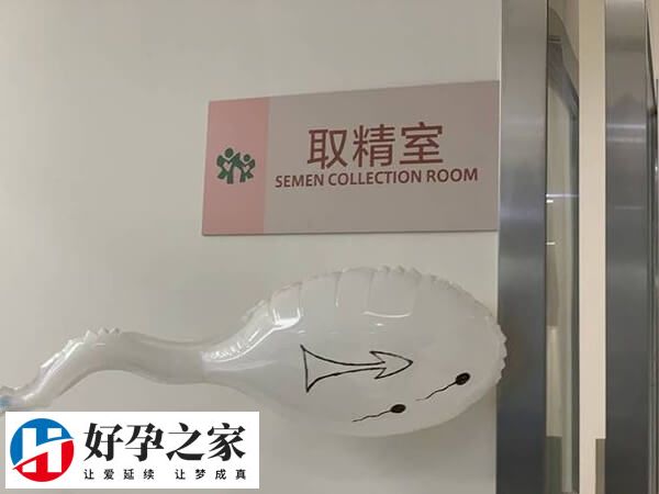 取卵第二天被告知继续观察是什么情况