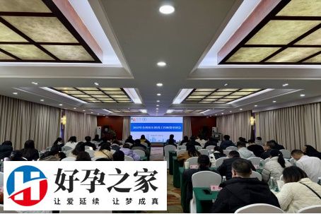 2025年全科医生转岗工作师资培训班成功举办