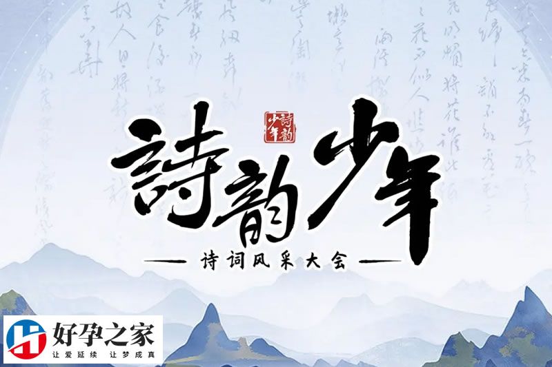 藏在诗词里的春日美食