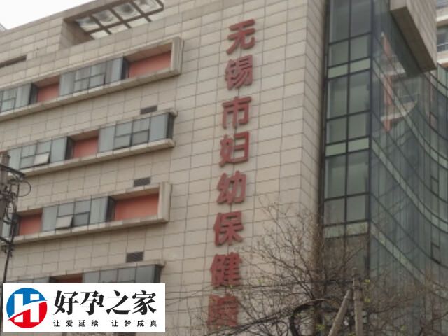 平顶山不孕不育医院哪家好
