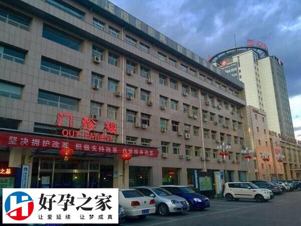 做试管婴儿北京306医院好还是妇产医院好？