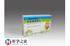 阿奇霉素过敏怎么处理